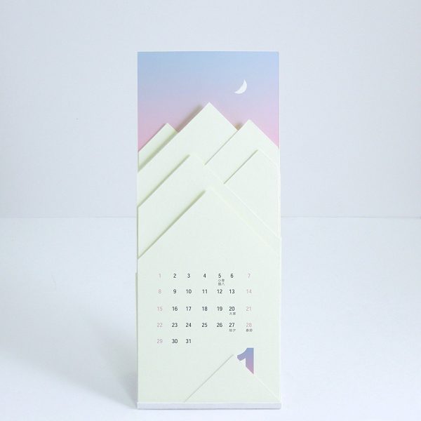 folding-back-mountain-range-watercolour-calendar-design-600x600